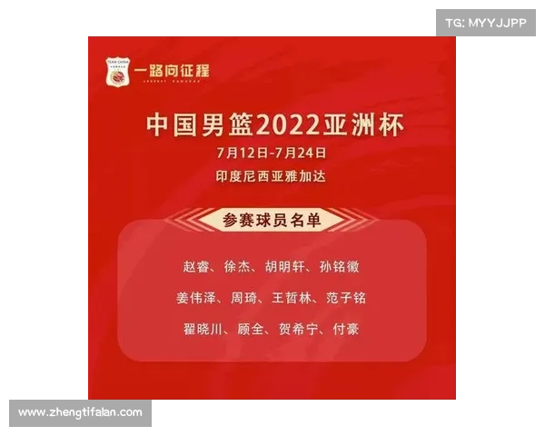 全面解读亚洲杯中国队比赛时间安排与权威观赛服务全方位最新指南