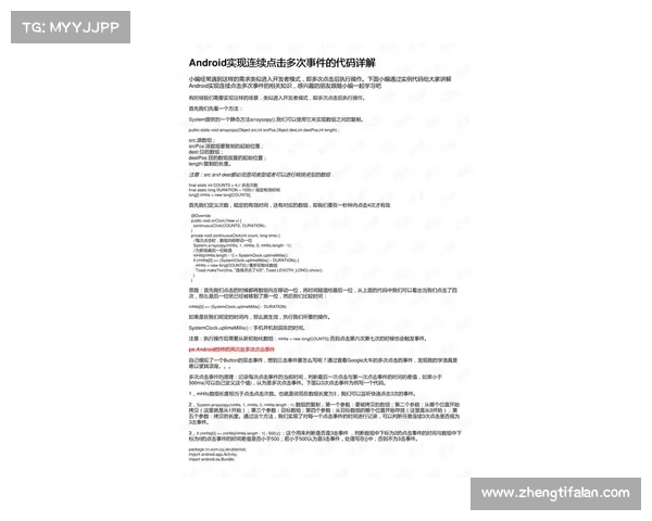 大连鲲城合同准备清单详细指南及注意事项解析
